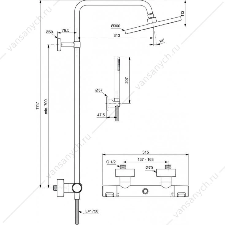 Душевая система термостатическая Ideal Standard Ceratherm T25, черный BC748XG