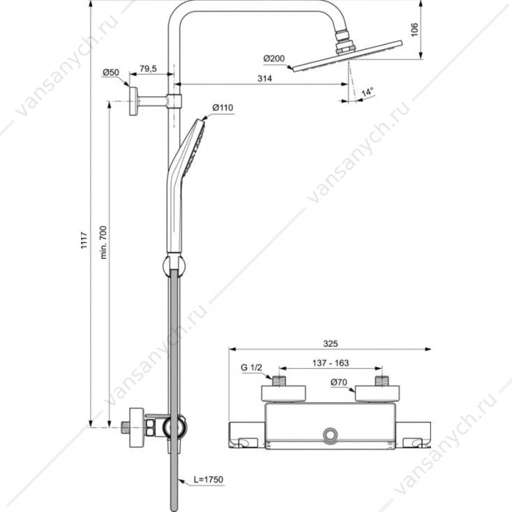 Душевая система с термостатическим смесителем Ideal Standard Ceratherm T50 A7230AA