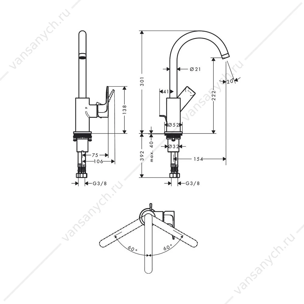 Cмеситель для раковины 210 Hansgrohe Rebris E, поворот. излив, черный 72576670