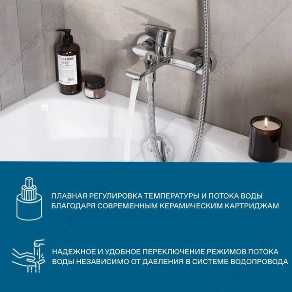 Смеситель для ванны SANTEK Арма, с лейкой, шлангом, держат., хром, WH5A10007C001