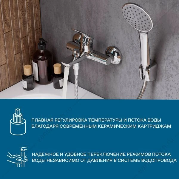 Смеситель для ванны SANTEK Марион, с лейкой, шлангом, держат., хром, WH5A10006C001