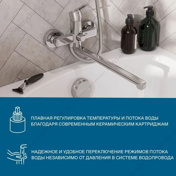 Смеситель для ванны SANTEK Найра, длинный излив, с лейкой, шлангом, держат., хром, WH5A12001C001
