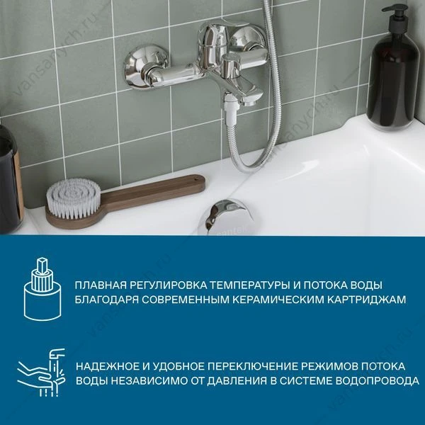 Смеситель для ванны SANTEK Нико, с лейкой, шлангом, держат., хром, WH5A10005C001