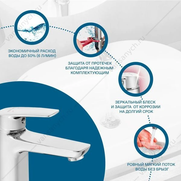 Смеситель для раковины SANTEK Марион, хром, WH5A02006C001