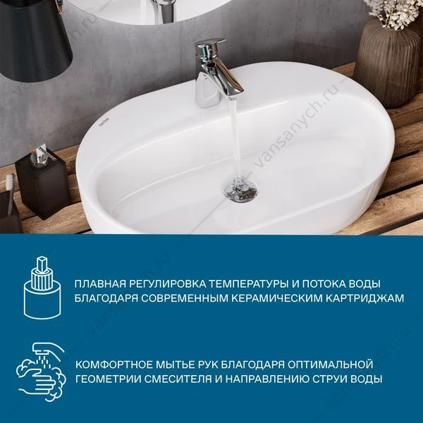 Смеситель для раковины SANTEK Марион, хром, WH5A02006C001