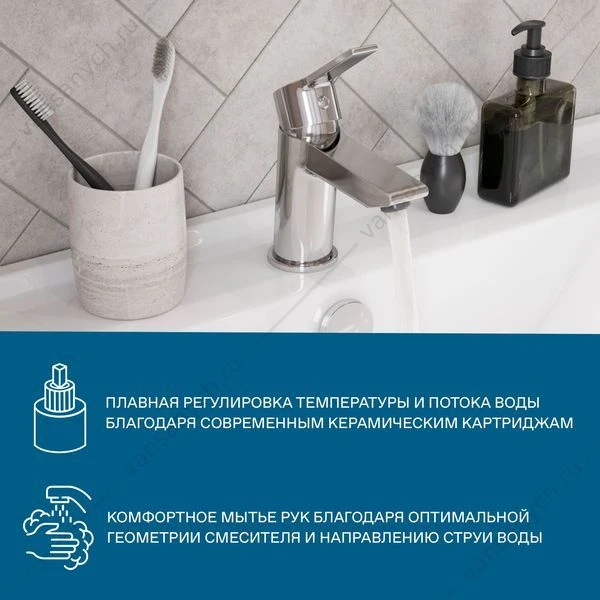 Смеситель для раковины SANTEK Найра, хром, WH5A02001C001