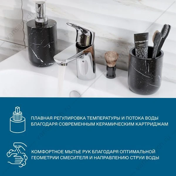 Смеситель для раковины SANTEK Форт, хром, WH5A02004C001