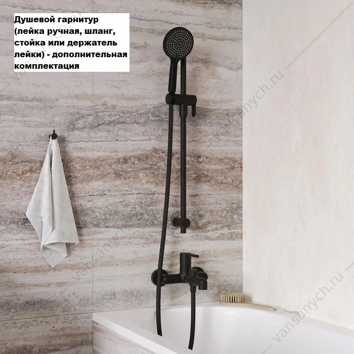 Смеситель для ванны IDDIS Aiger черный матовый AIGBL00i02WA