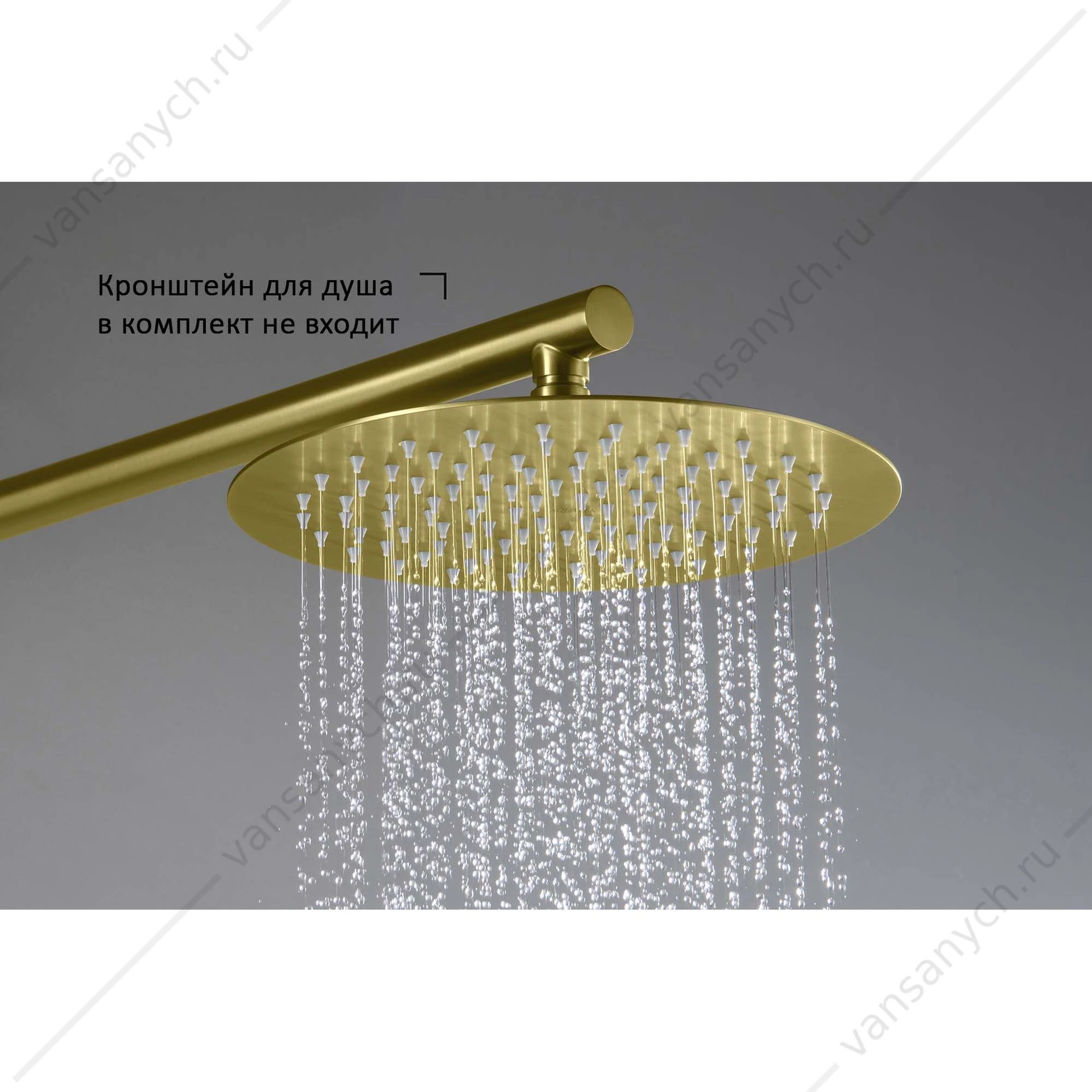 Верхний душ 25см AQUATEK, шлиф. золото, круглый, AQ2073BG