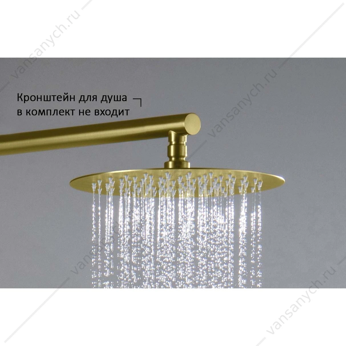 Верхний душ 25см AQUATEK, шлиф. золото, круглый, AQ2073BG