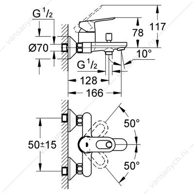 GROHE. Смеситель для ванны BauLoop, 23341000
