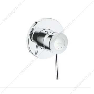 GROHE. Смеситель для душа BauClassic, скрытый монтаж, 29048000