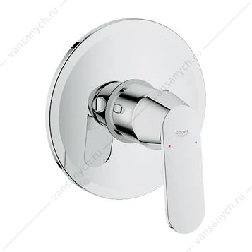 GROHE. Смеситель для душа Eurosmart Cosmopolitan, встраиваемый, включает встроенный механизм, 32880000