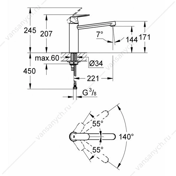 GROHE. Смеситель для мойки Eurosmart Cosmopolitan, средний излив, 30193000
