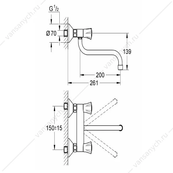 GROHE. Смеситель для мойки Costa L, настенный, 31187001