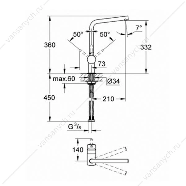 GROHE. Смеситель для мойки Minta, поворотный L-образный излив, 31375000