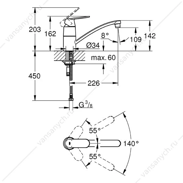 GROHE. Смеситель для мойки Eurosmart Cosmopolitan, 32842000