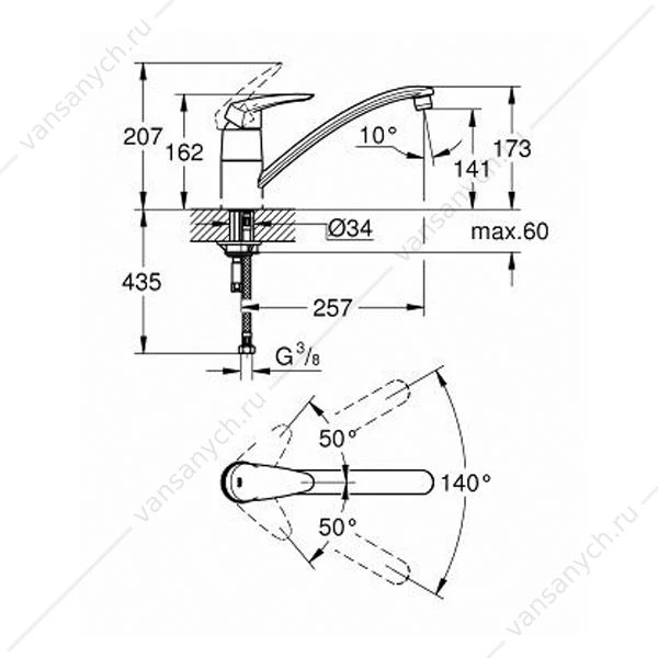 GROHE. Смеситель для мойки Eurodisc, низкий излив, 33770001