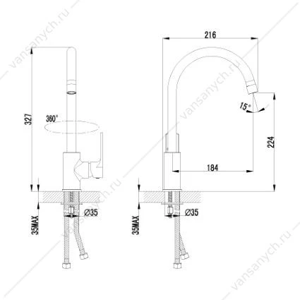 Смеситель Lemark Plus Grace LM1505C для кухни