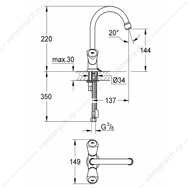 GROHE. Смеситель для раковины Costa S, высокий излив, цепочка, 21338001