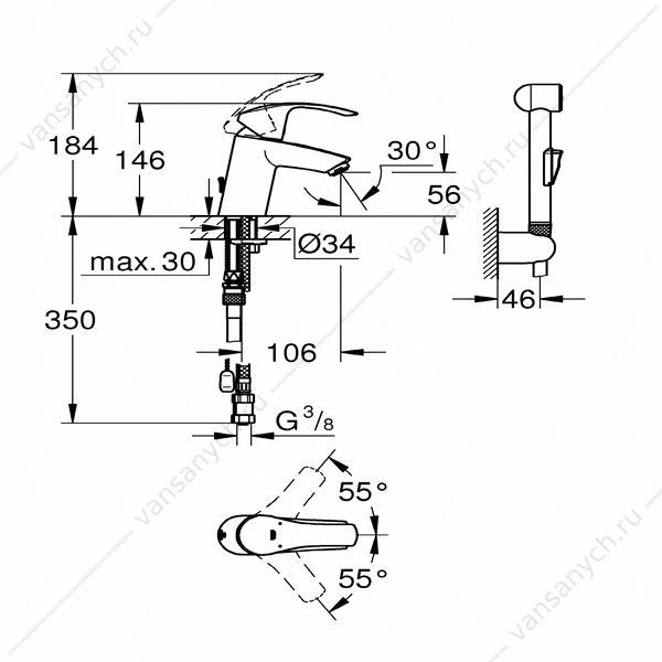 GROHE. Смеситель для раковины Eurosmart, с цепочкой, гиг. душем и настенным держателем, 23124002