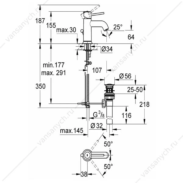 GROHE. Смеситель для раковины BauClassic, сливной гарнитур, 23161000