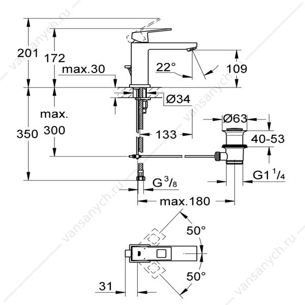 GROHE. Смеситель для раковины Eurocube, со средним изливом, сливной гарнитур, 23445000