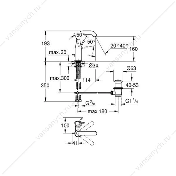 GROHE. Смеситель для раковины Essence+, U-излив, сливной гарнитур, 23462001