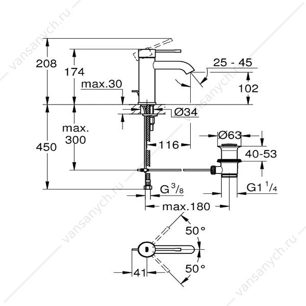 GROHE. Смеситель для раковины Essence New, S-Size II, сливной гарнитур, 23589001
