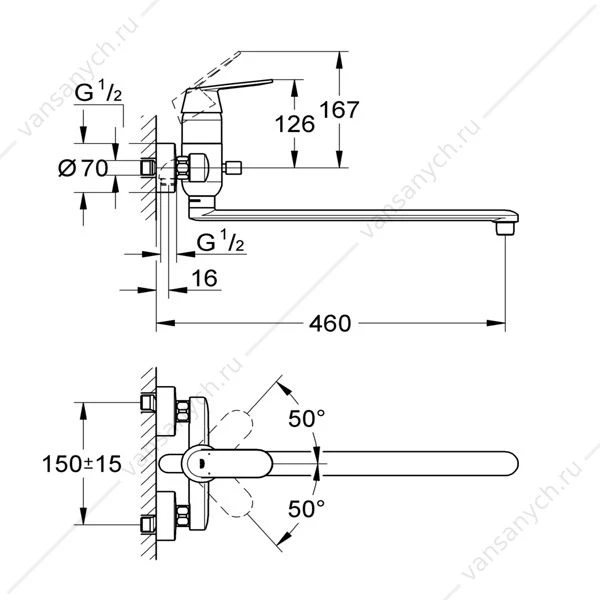 GROHE. Смеситель универсальный Eurosmart Cosmopolitan, излив 400 мм, 32847000