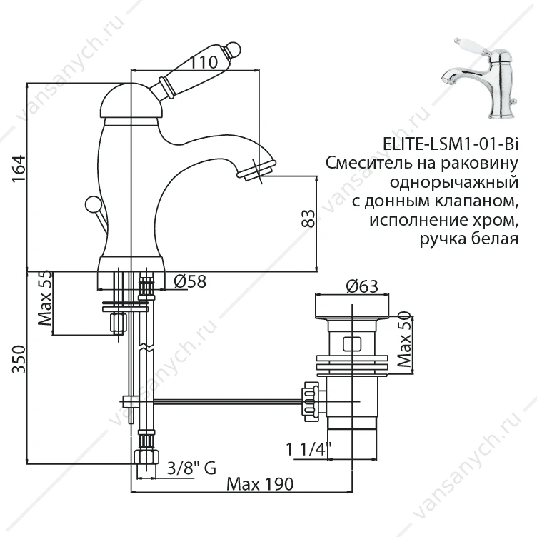 Смеситель на раковину CEZARES ELITE-LSM1 хром