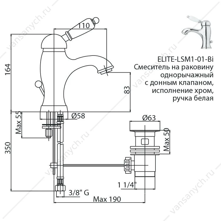 Смеситель на раковину CEZARES ELITE-LSM1 хром