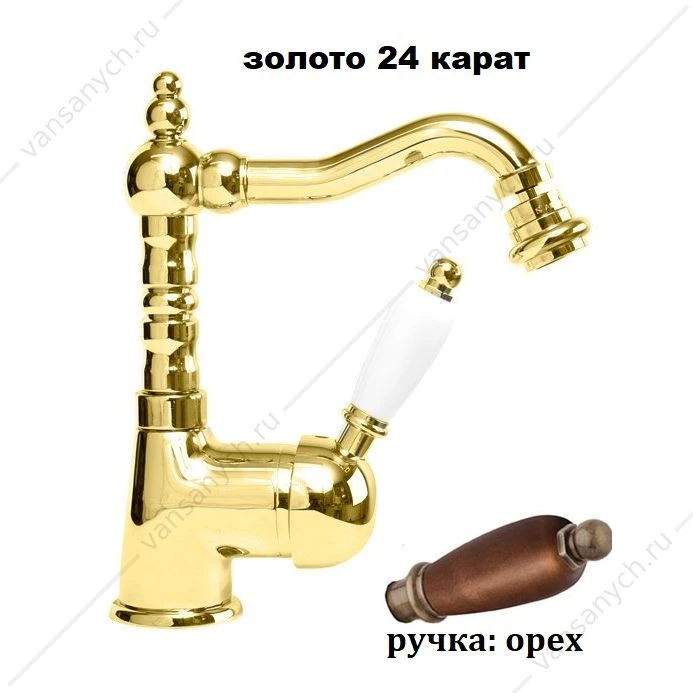 Смеситель на биде CEZARES ELITE-BSM2 золото 24 карат ручка орех