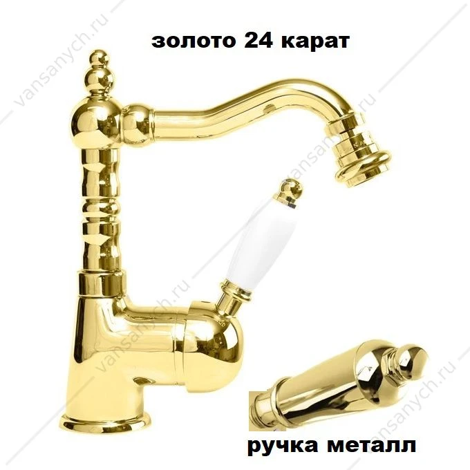 Смеситель на биде CEZARES ELITE-BSM2 золото 24 карат ручка золото