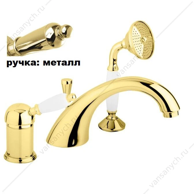 Смеситель на борт ванны с выдвижным душем CEZARES ELITE-BVDM золото 24 карат ручка золото