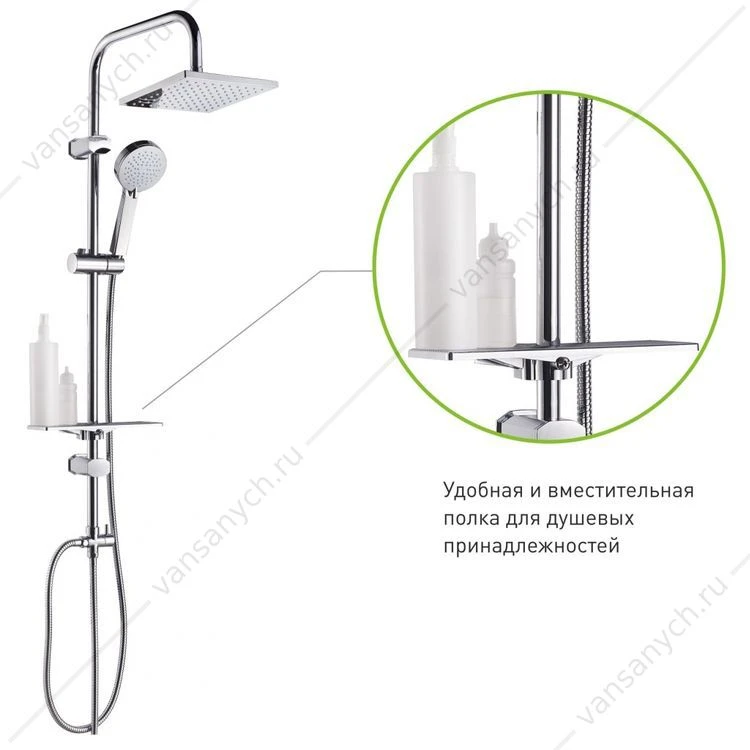 Душевая система Evo
