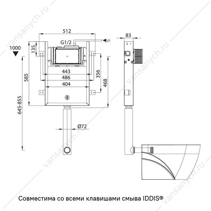 Бачок скрытого монтажа с кнопкой смыва черная, IDDIS Optima Home, OPH0MBCi32K
