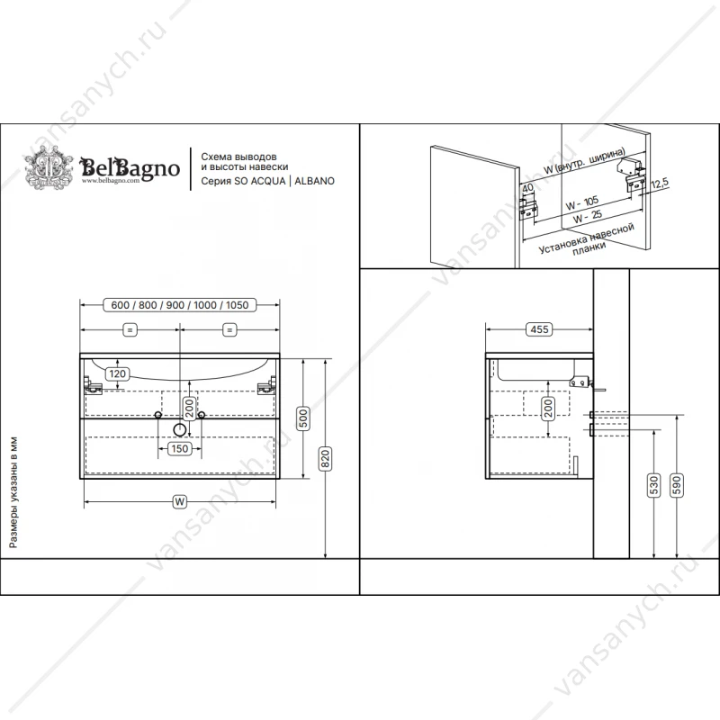 Тумба под раковину 100см BelBagno ALBANO, Rovere Vintage Bianco, ALBANO-1000-2C-SO-RVB