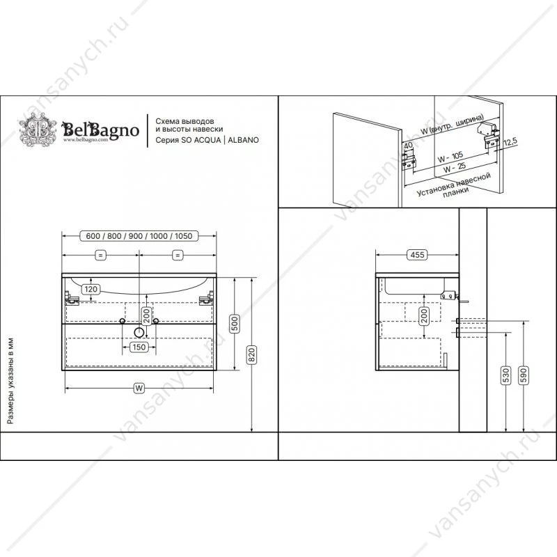 Тумба под раковину 60см BelBagno ALBANO, Cemento Verona Grigio, ALBANO-600-2C-SO-CVG
