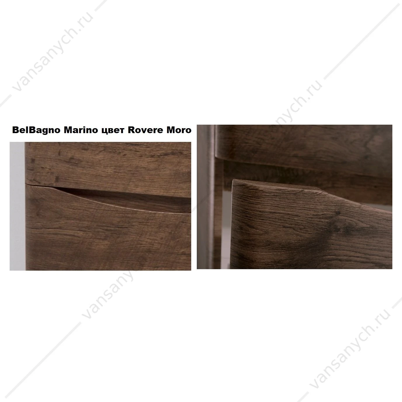 Тумба под раковину 100см BelBagno MARINO, Rovere Moro, MARINO-1000-2C-SO-RW-P