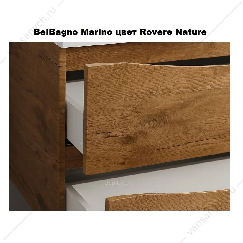 Тумба под раковину 120см BelBagno MARINO, Rovere Nature, MARINO-1200-2C-SO-RN-P