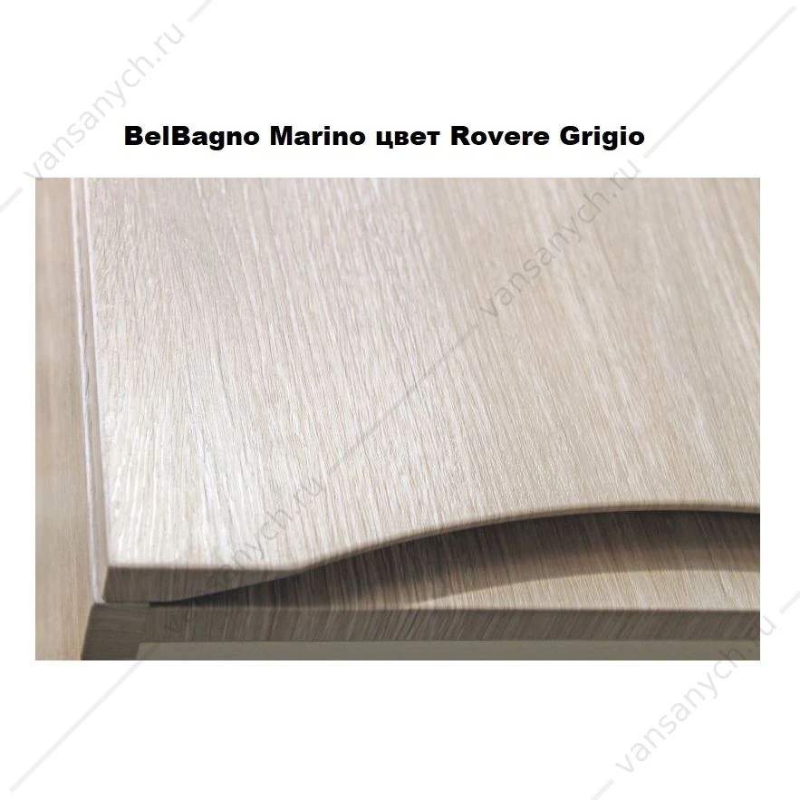 Пенал 40см BelBagno MARINO, ЛЕВЫЙ, Rovere Grigio, FLY-MARINO-1500-2A-SC-RG-P-L