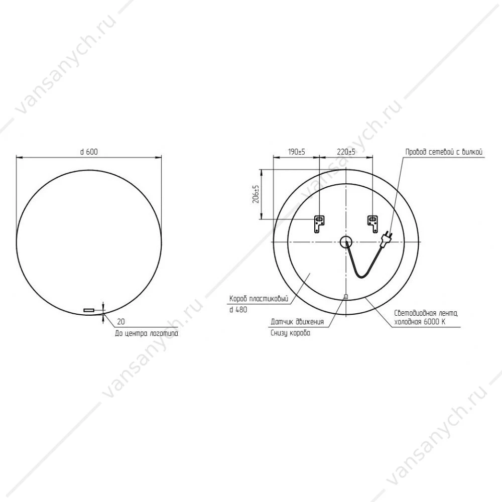 Зеркало ECLIPSE smart 60x60 с подсветкой круглое, А64142