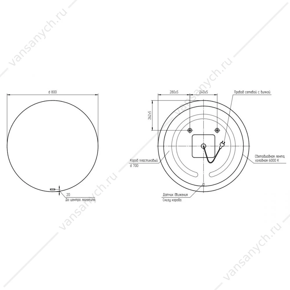 Зеркало ECLIPSE smart 80x80 с подсветкой круглое, А64143