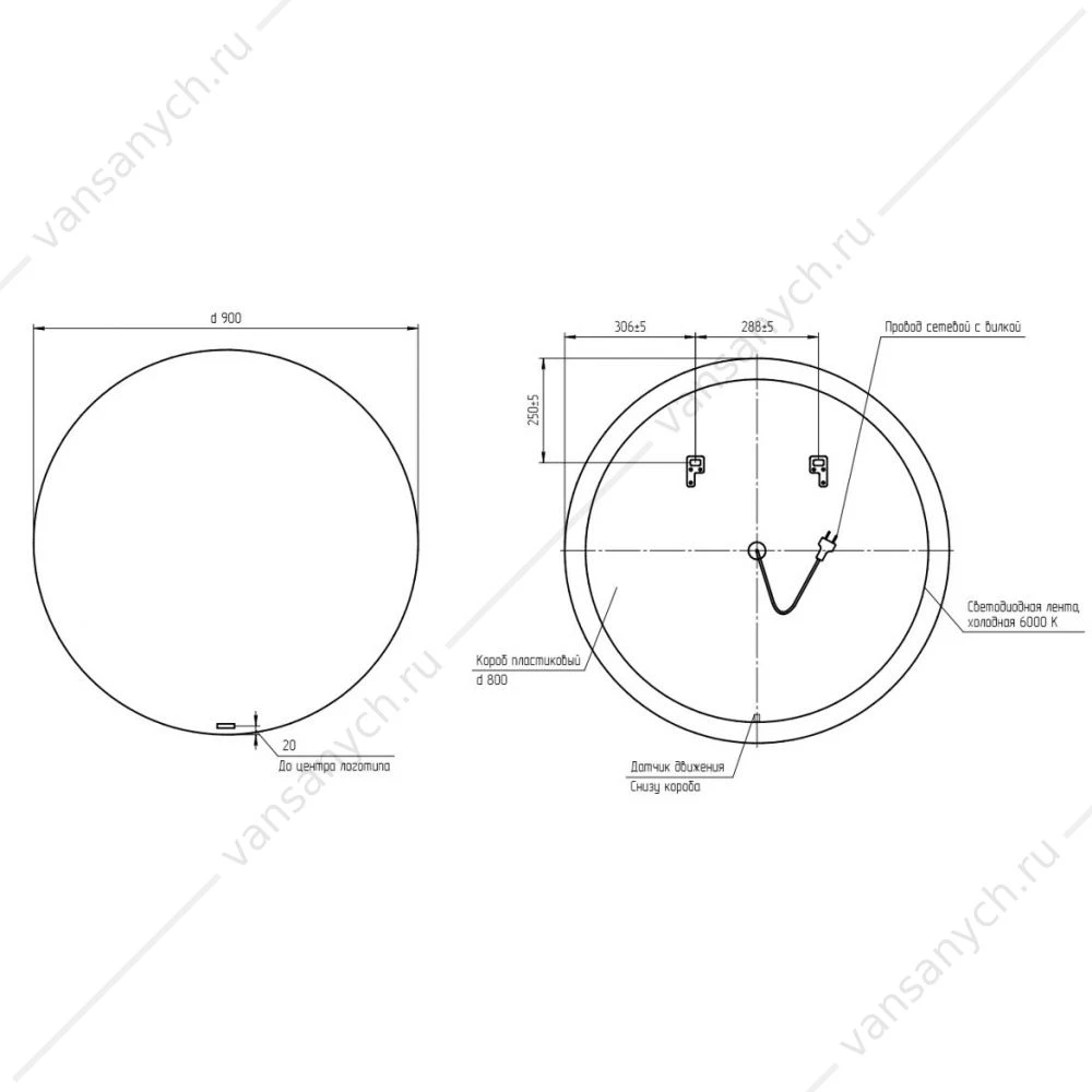 Зеркало ECLIPSE smart 90x90 с подсветкой круглое, А64144