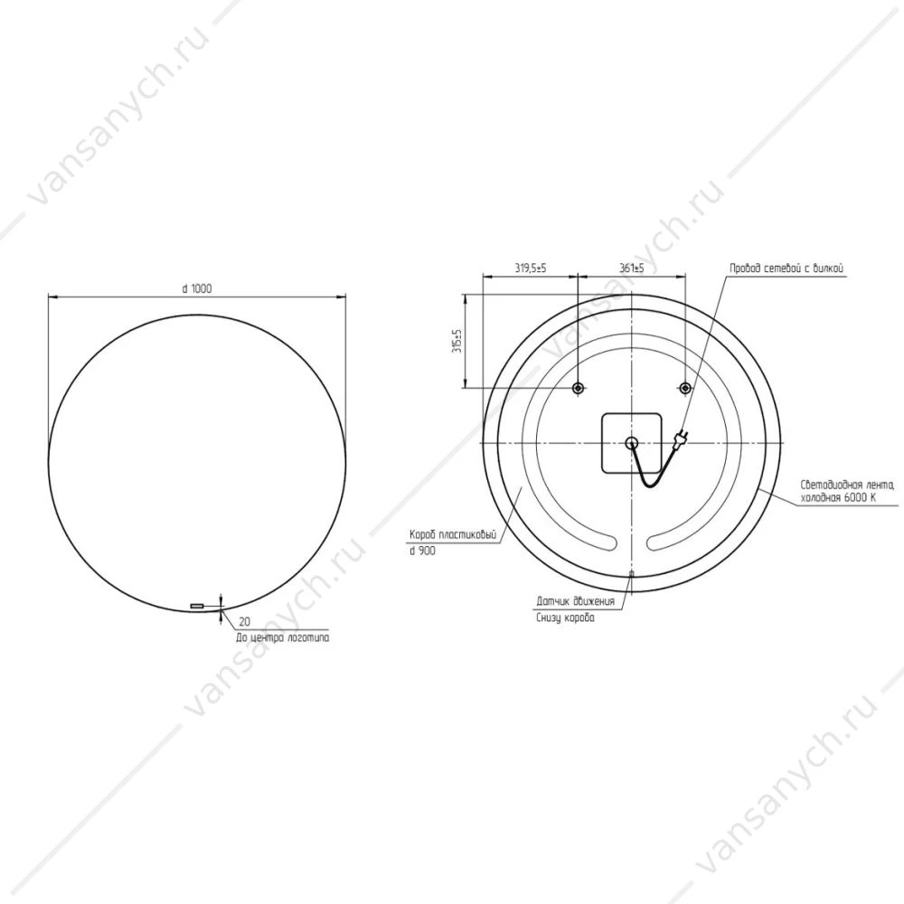 Зеркало ECLIPSE smart 100x100 с подсветкой круглое, А64145