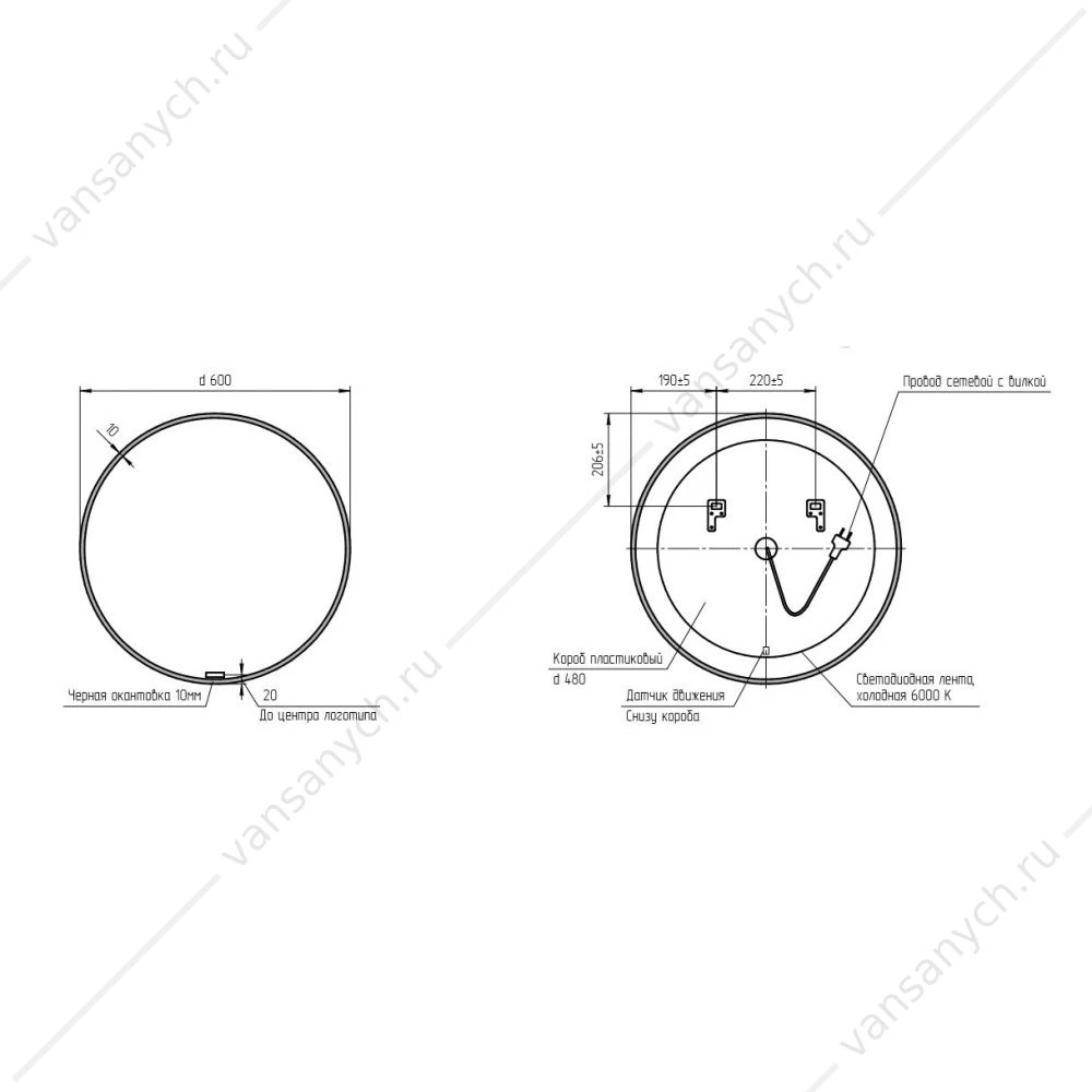 Зеркало ECLIPSE smart 60x60 с подсветкой круглое в черной рамке, А64146