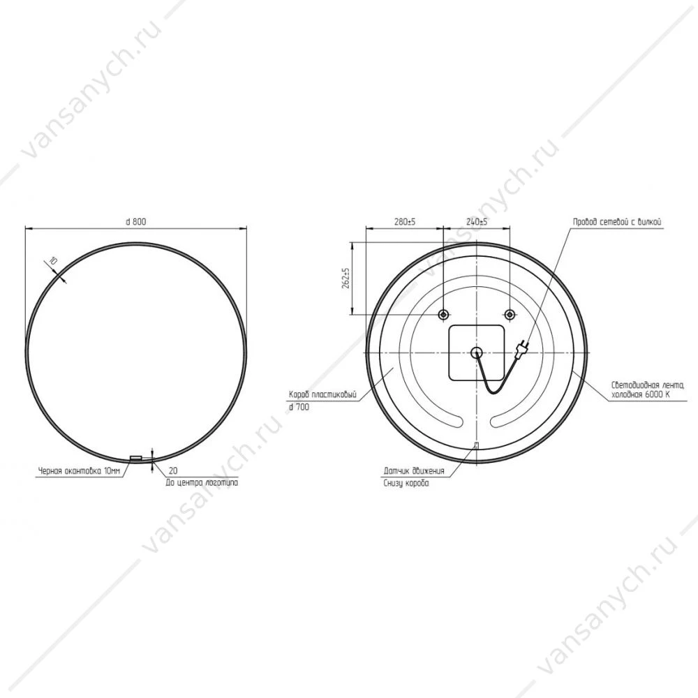 Зеркало ECLIPSE smart 80x80 с подсветкой круглое в черной рамке, А64147