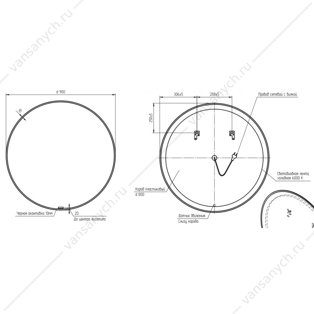 Зеркало ECLIPSE smart 90x90 с подсветкой круглое в черной рамке, А64148