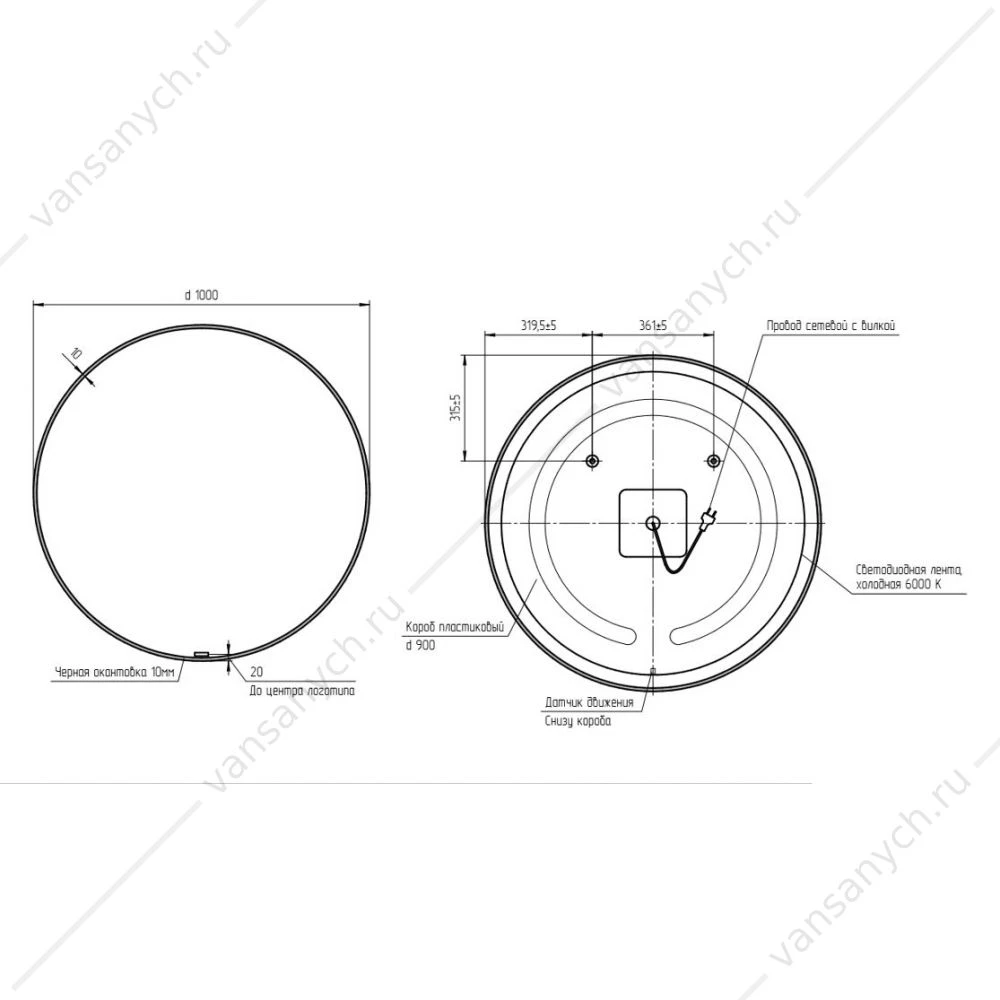 Зеркало ECLIPSE smart 100x100 с подсветкой круглое в черной рамке, А64149
